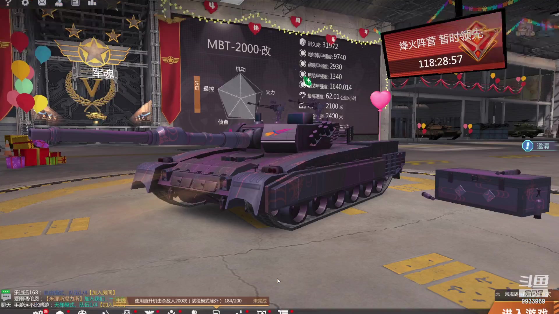 【2023-01-15 23点场】神怒布雷多：神怒布雷多的直播间