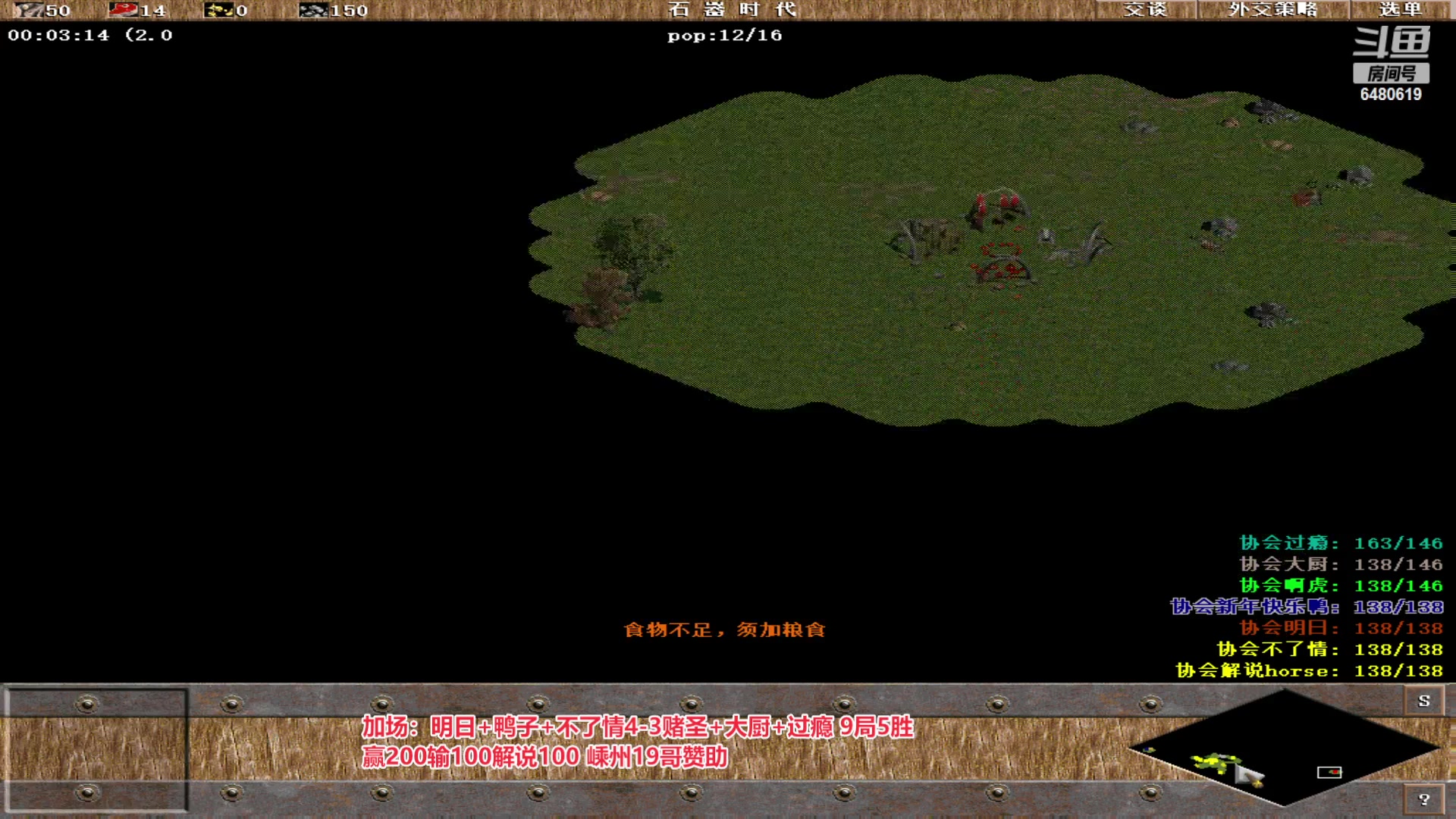 【2023-01-21 03点场】罗马协会：罗马复兴巅峰对决