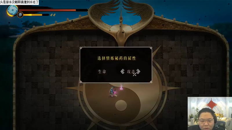 我在斗鱼看即将拥有人鱼线的PDD直播英雄联盟