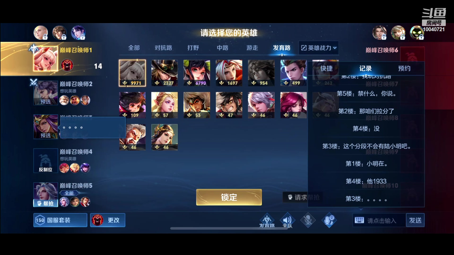 【2023-01-21 14点场】鹿小鸣l：除夕快乐 家人们