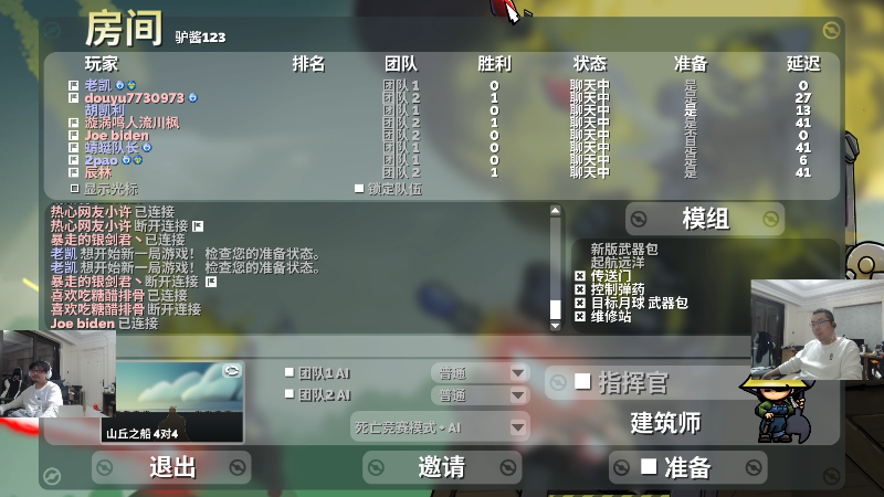 【英雄联盟】洞主丨歌神洞庭湖的精彩时刻 20230122 21点场