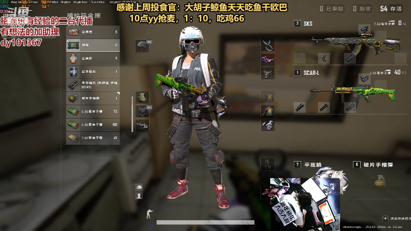 【热门游戏】轻语丶619的精彩时刻 20230122 22点场