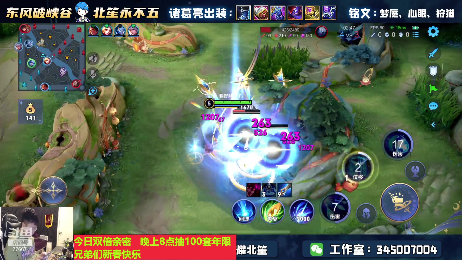 【2023-01-22 16点场】北笙：单排好强！8点送百套年限