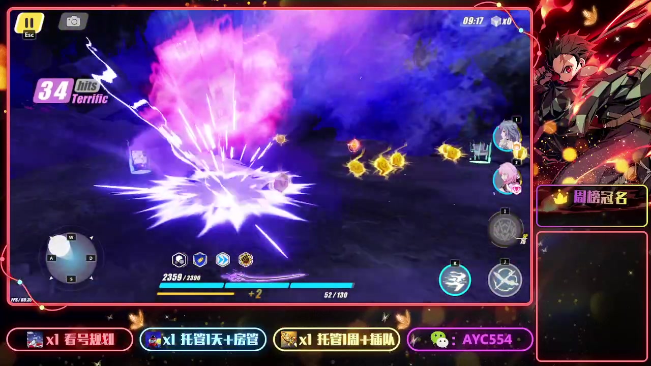 【2023-01-21 20点场】安逸城GG：【崩坏3】动作游戏之魂