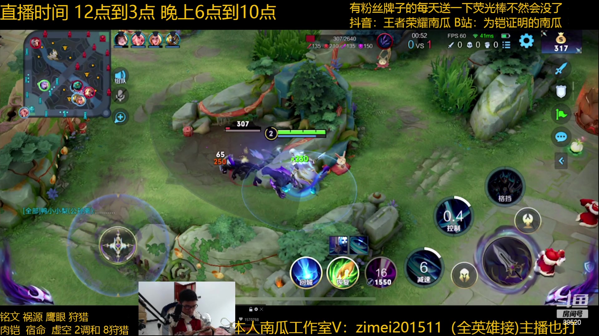 【2023-01-22 14点场】爱鱼丶南瓜：大家新年快乐 晚上领红包