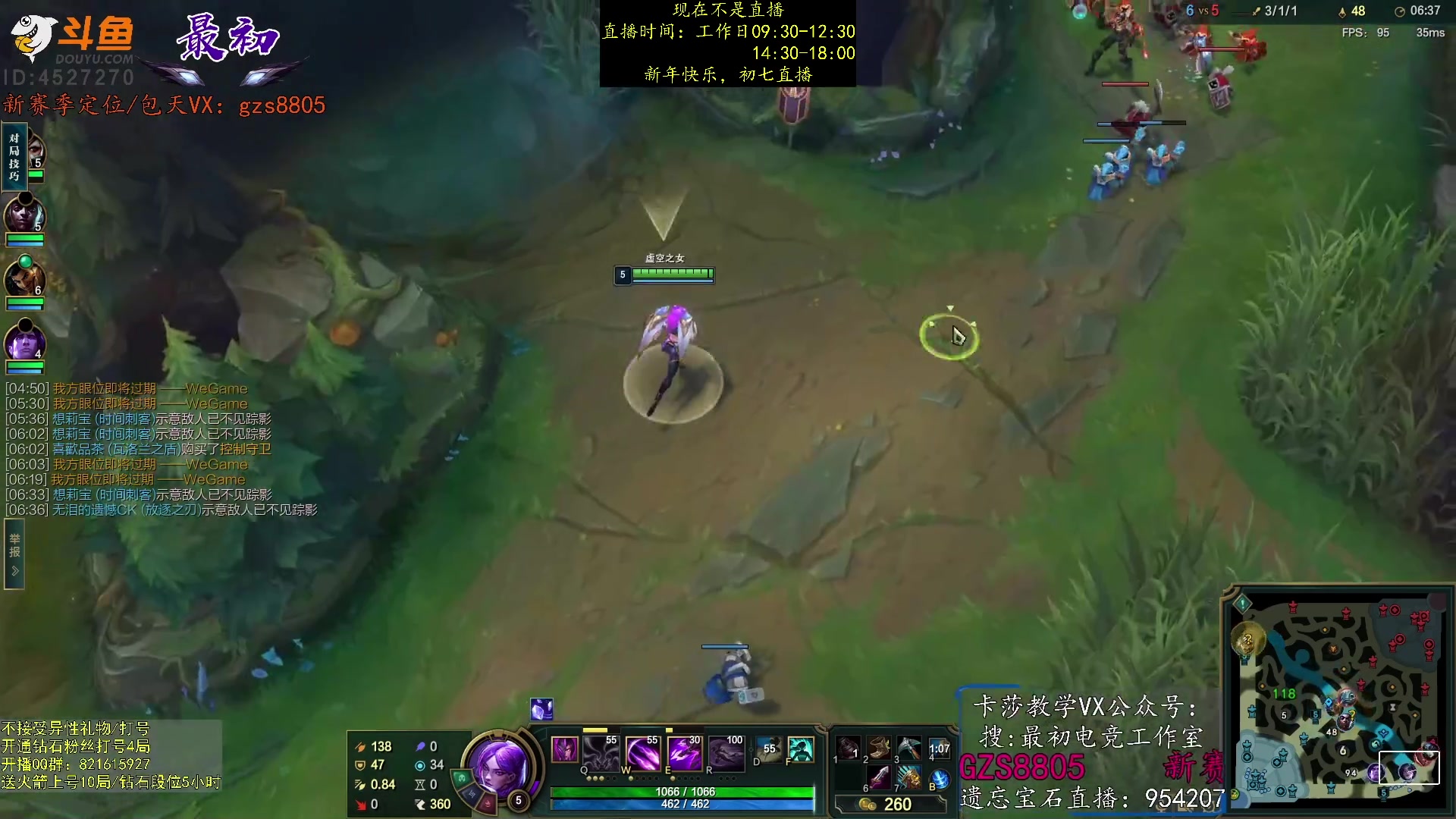 【2023-01-22 13点场】最初卡莎：第一卡莎：卡莎全网最详细教学