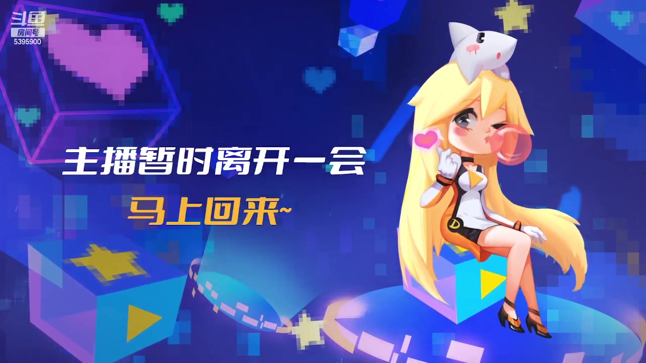 【2023-01-22 16点场】A老回：有车位  兔年新春送皮肤