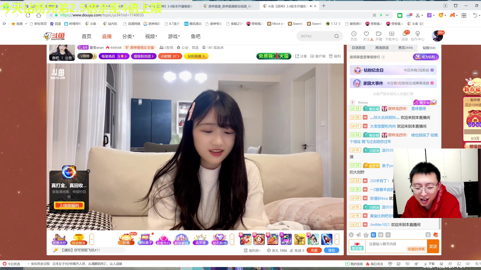 【2023-01-21 21点场】原神龙四爷：过年啦~包饺砸！