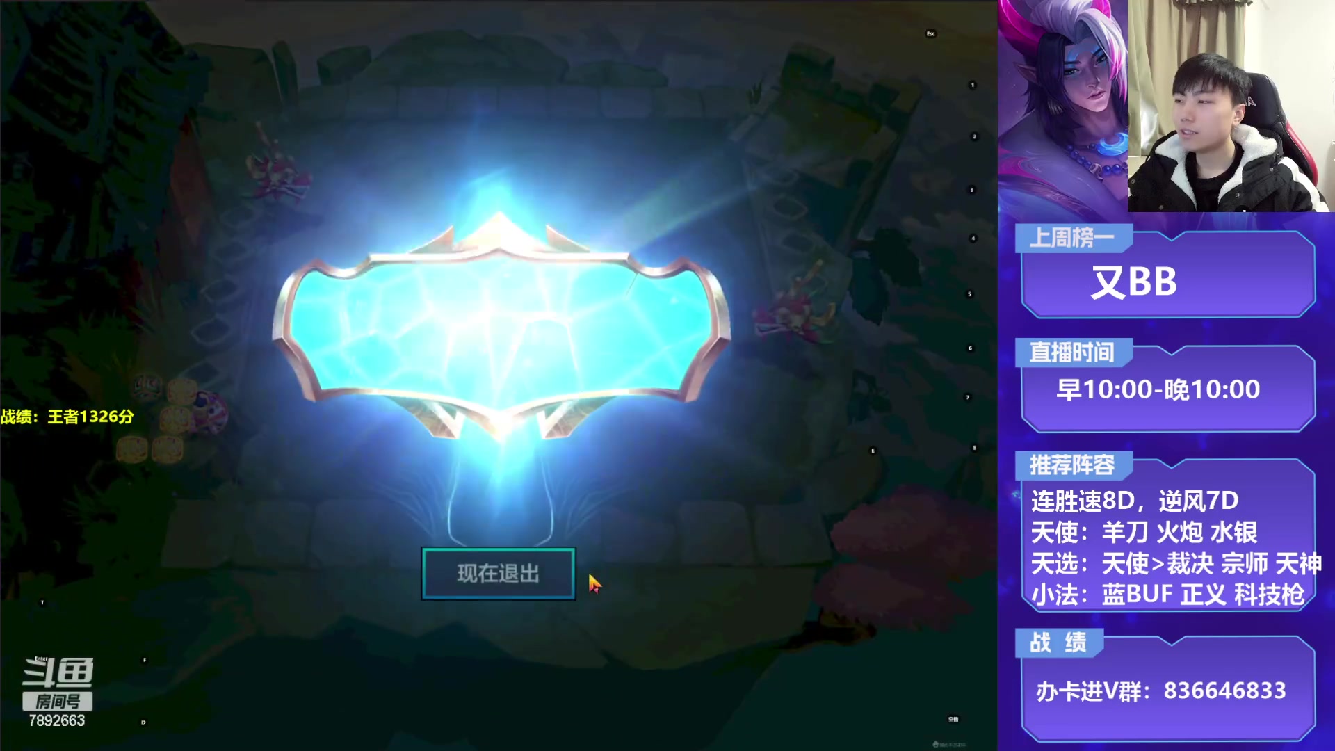 【2023-01-22 13点场】死亡轰炸DD：新年快乐，五福临门