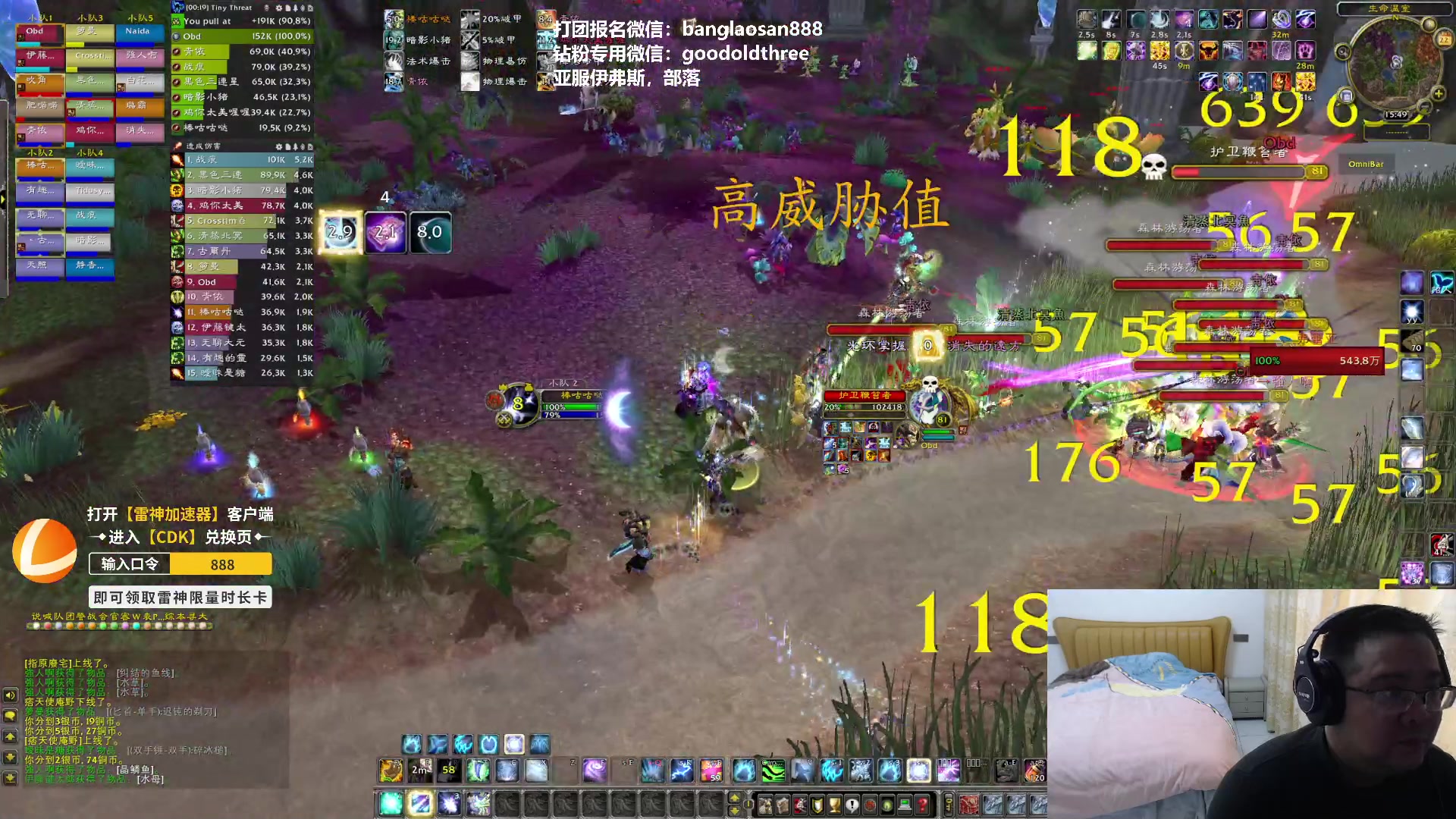 【2023-01-22 15点场】棒老三：25人奥杜尔提升团！