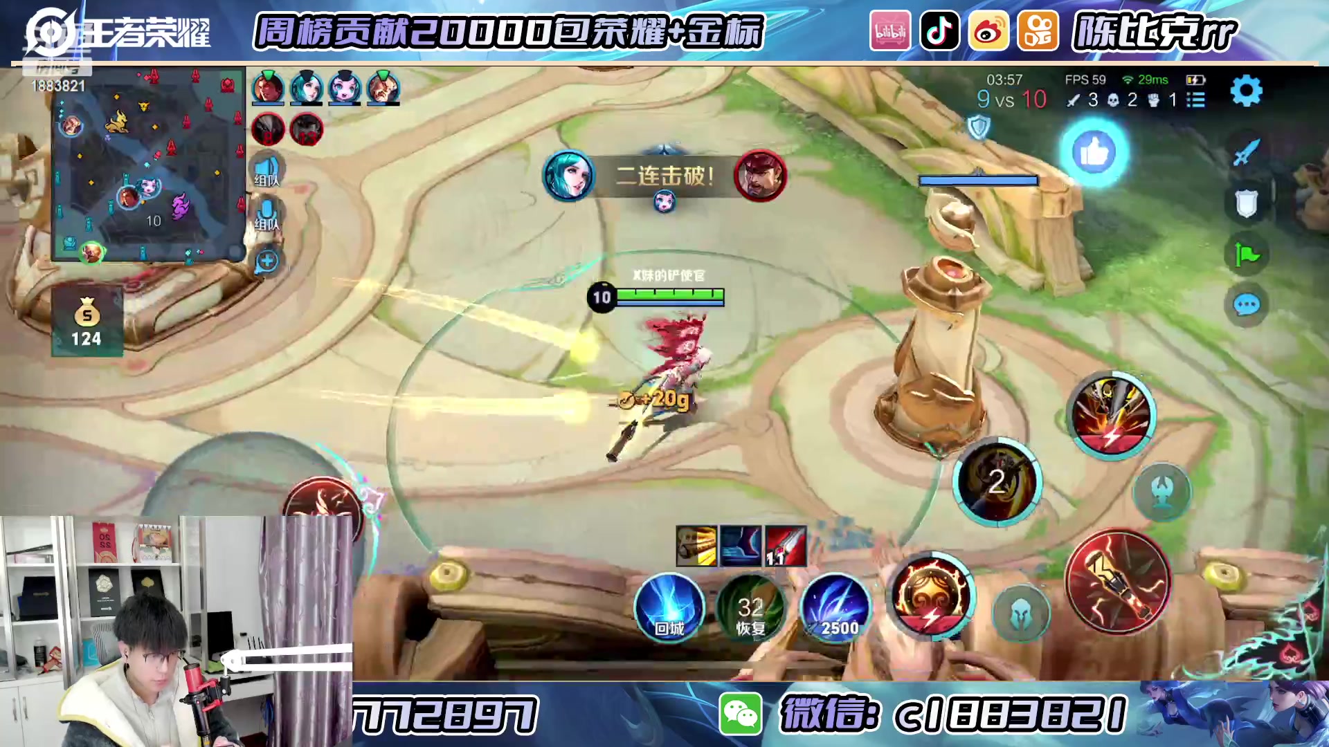 【2023-01-21 21点场】陈比克rr：除夕有我陪你！