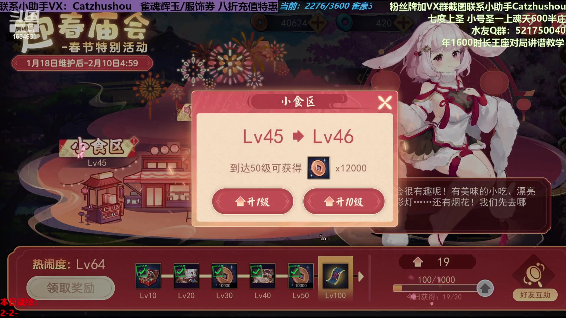 【2023-01-21 22点场】拓麻合鸟子：萧炎（已黑化