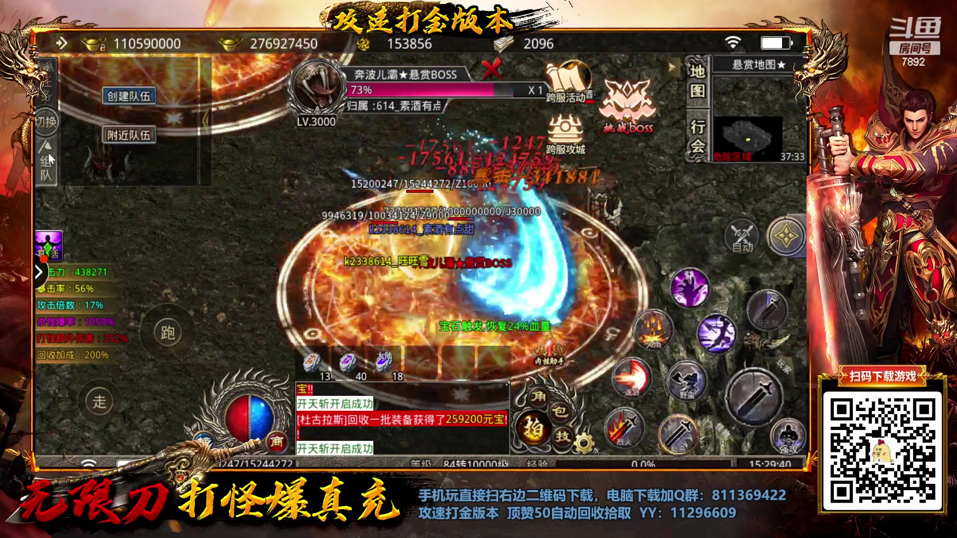 【2023-01-22 15点场】douyu素酒：三国战纪：各类修改版本