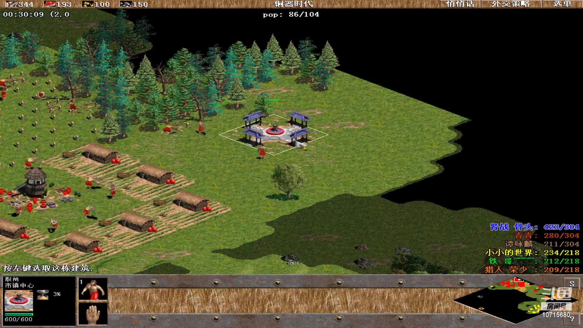 无忧 老男人 小跑 3VS1 冰淇淋7-1 妹二 啊成