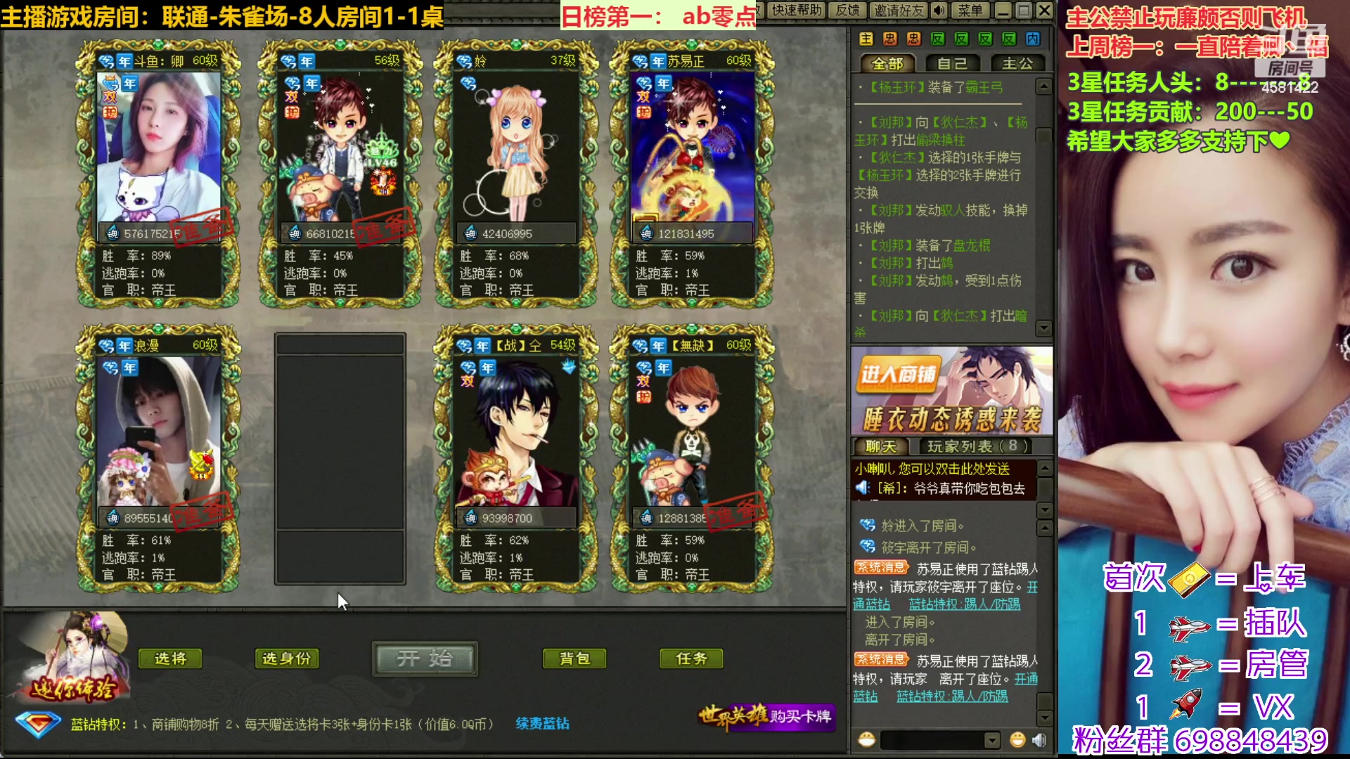 【2023-01-19 10点场】迷人的卿姐姐i：距离除夕倒计时2天~