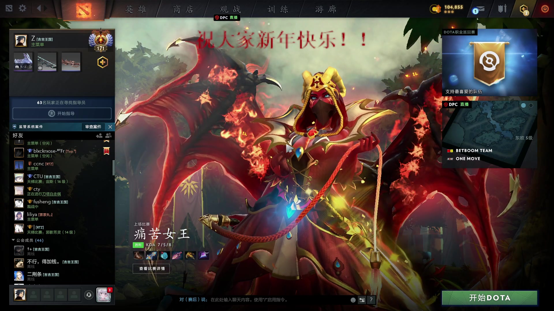 【2023-01-21 23点场】张益达W：zyd：新年快乐~!