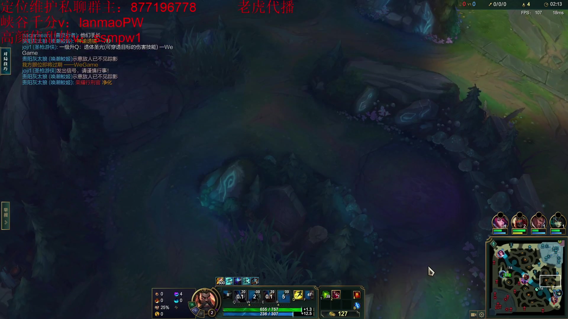 【2023-01-22 13点场】Night丶杀神风：乌迪尔的神  新年快乐！