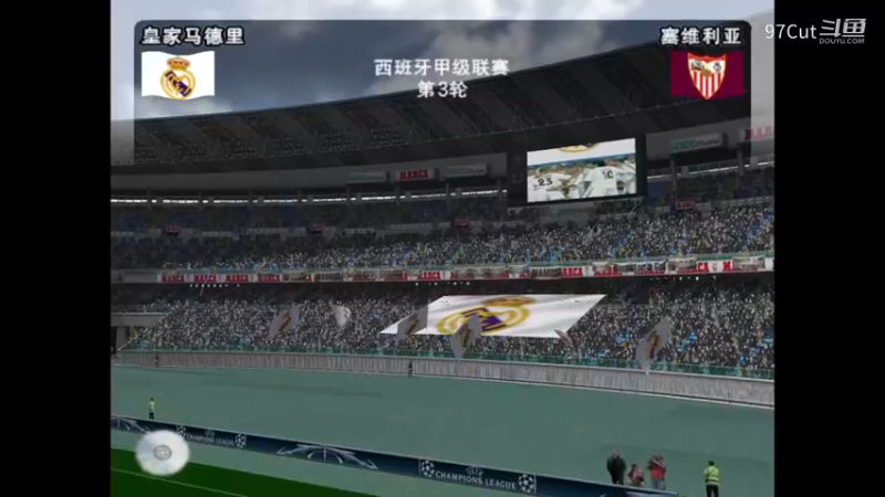实况各版本回忆一下 (6)