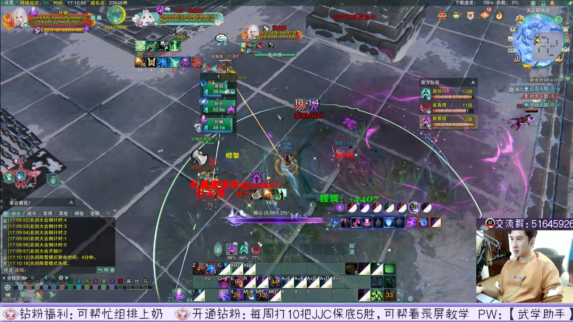 【2023-01-22 16点场】忆旧年丶：年年祝大家新年快乐【录播】