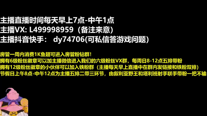 【2023-01-21 23点场】大魔王夏天天丶：跨年跨年！新年好各位！