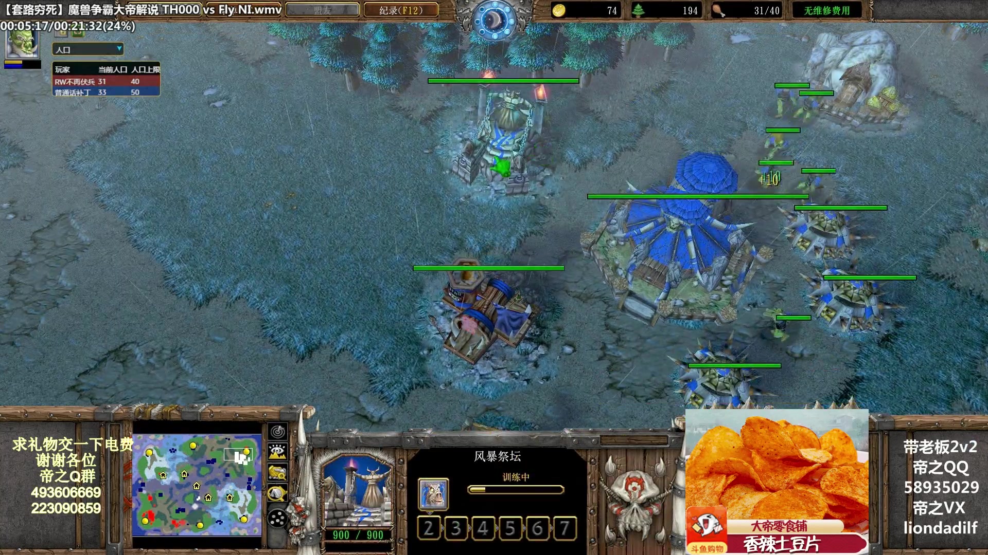 【2023-01-22 18点场】大帝LioN：世界第一的操作~Happy降临~大帝直播