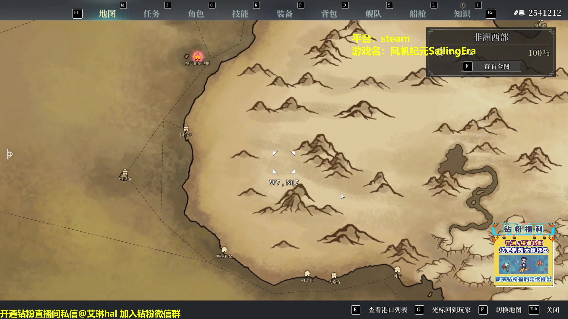 【2023-01-22 15点场】单车老师不迟到：单车】风帆纪元SailingEra