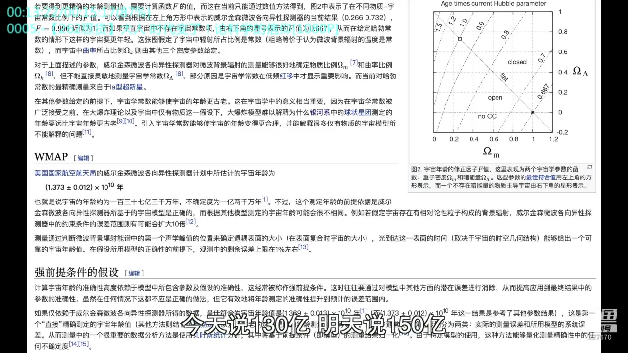 【2023-01-22 08点场】军武直播：大国角斗：中美爆发战争会怎样？门槛有多高