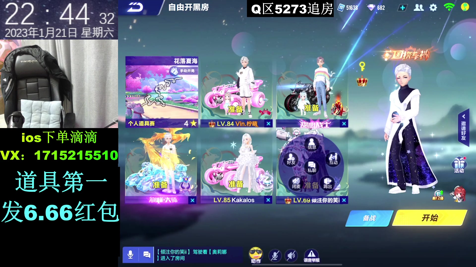 【2023-01-21 22点场】青青青青青青山：青山:过年好 今天双倍亲密