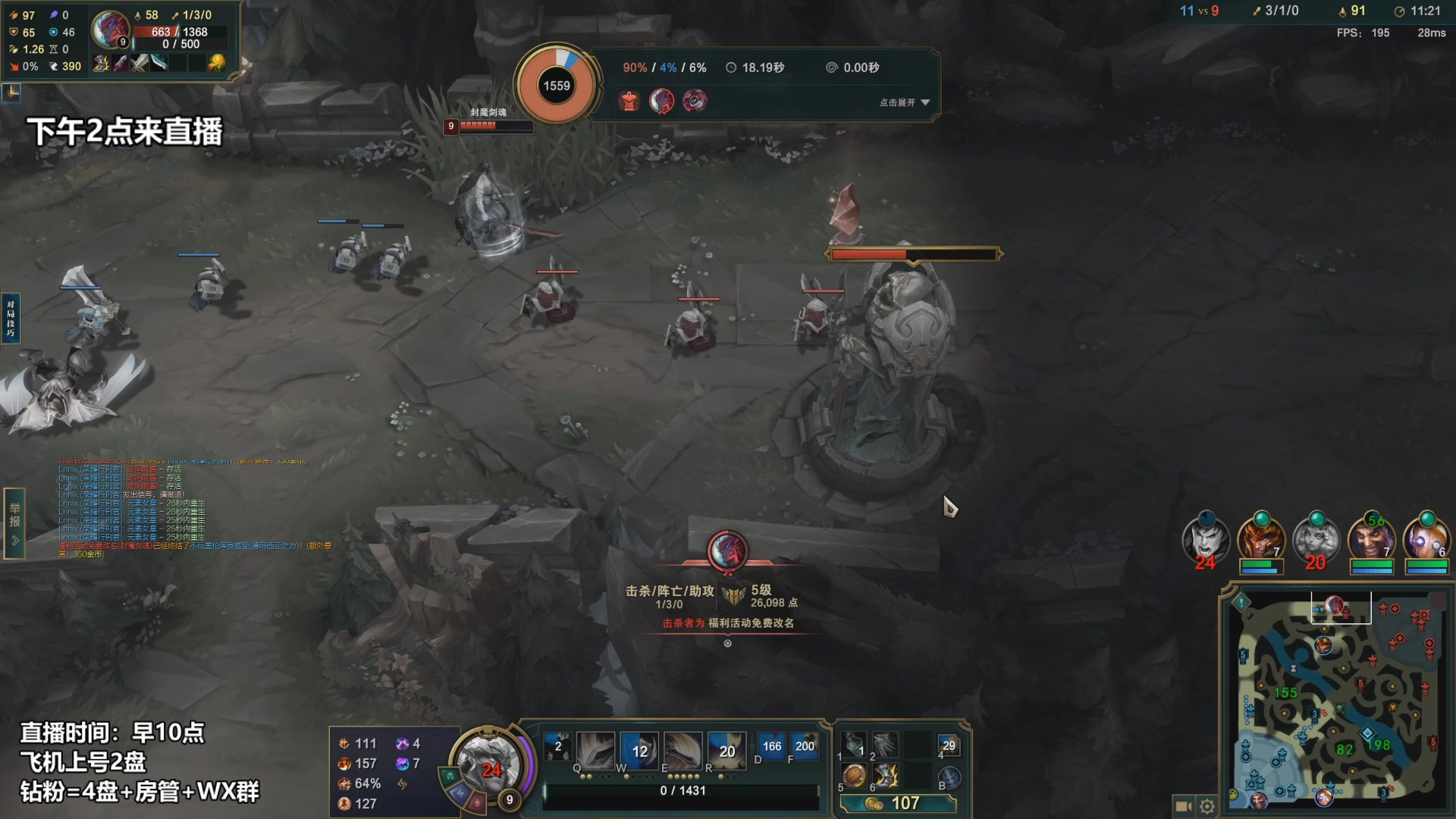 【2023-01-22 02点场】店长盖伦：直播 新年快乐呀