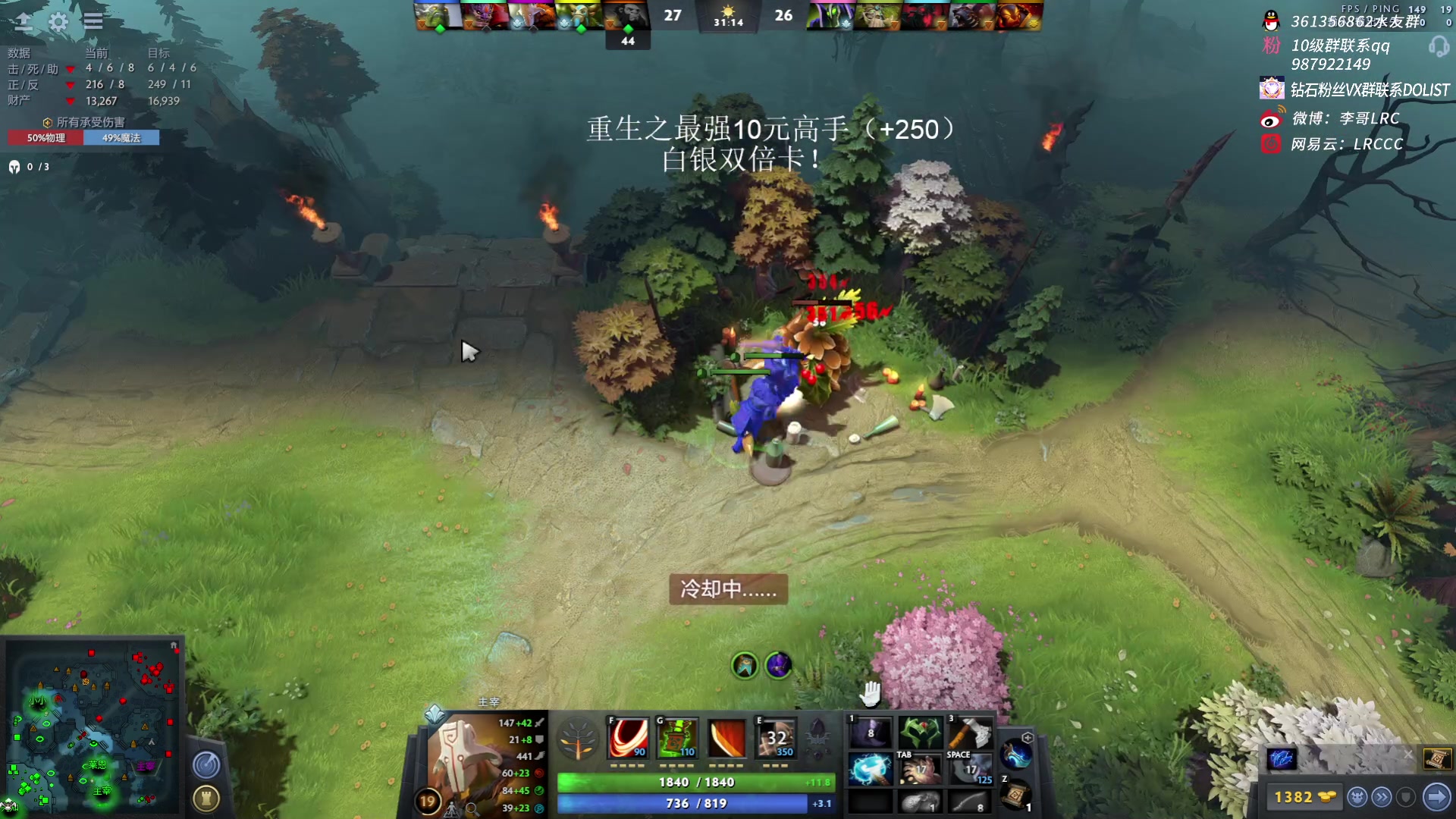 【2023-01-22 09点场】李哥Lrc：431935 重生之我是高手