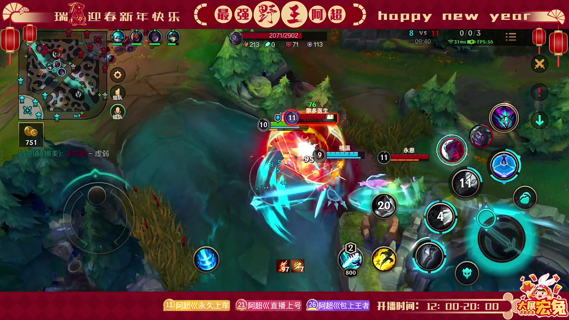 【2023-01-22 13点场】阿超cc丶：⭐阿超: 新年快乐 兄弟们！