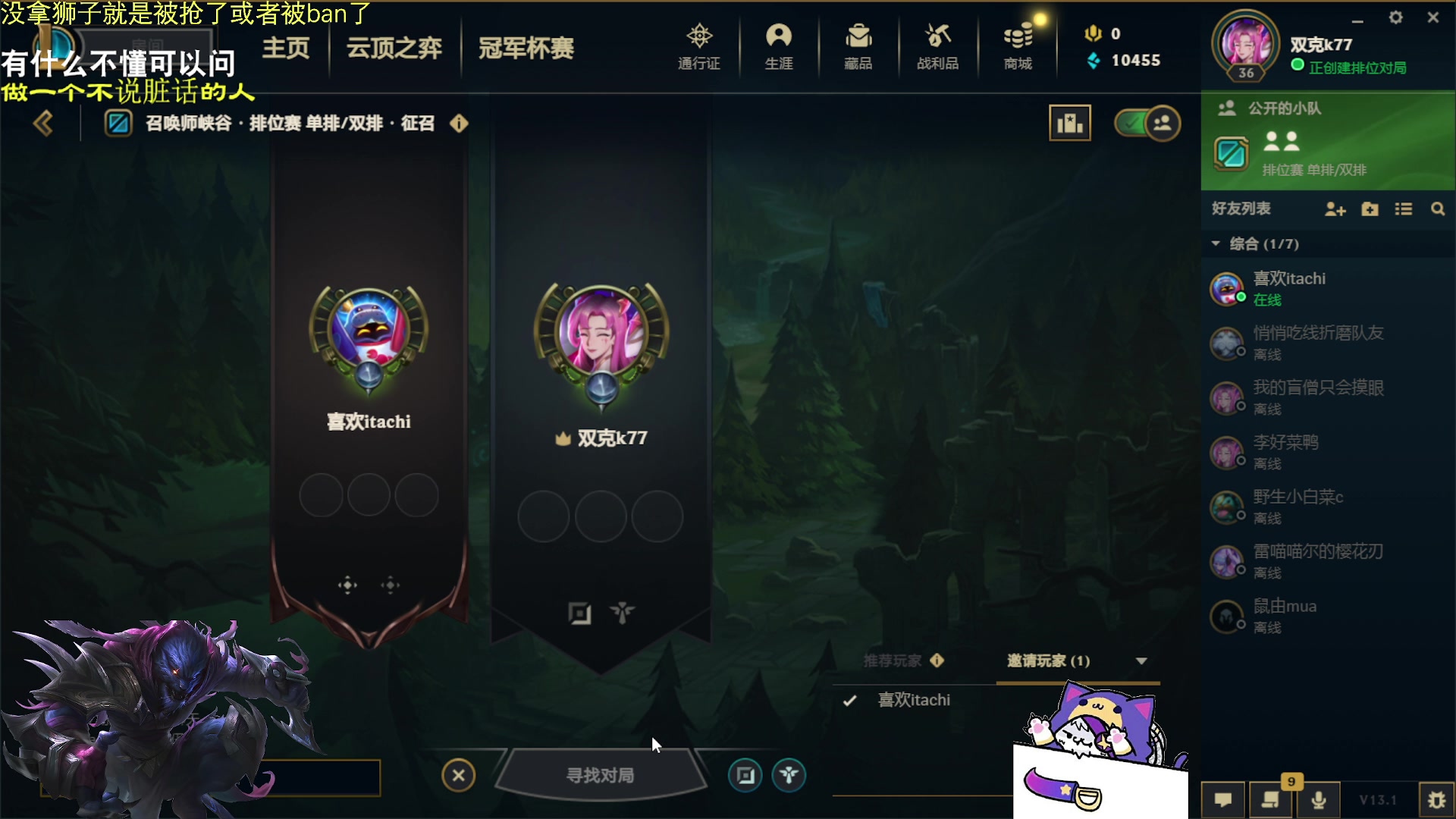 【2023-01-21 22点场】Achen阿尘：玩一下峡谷看看怎么事