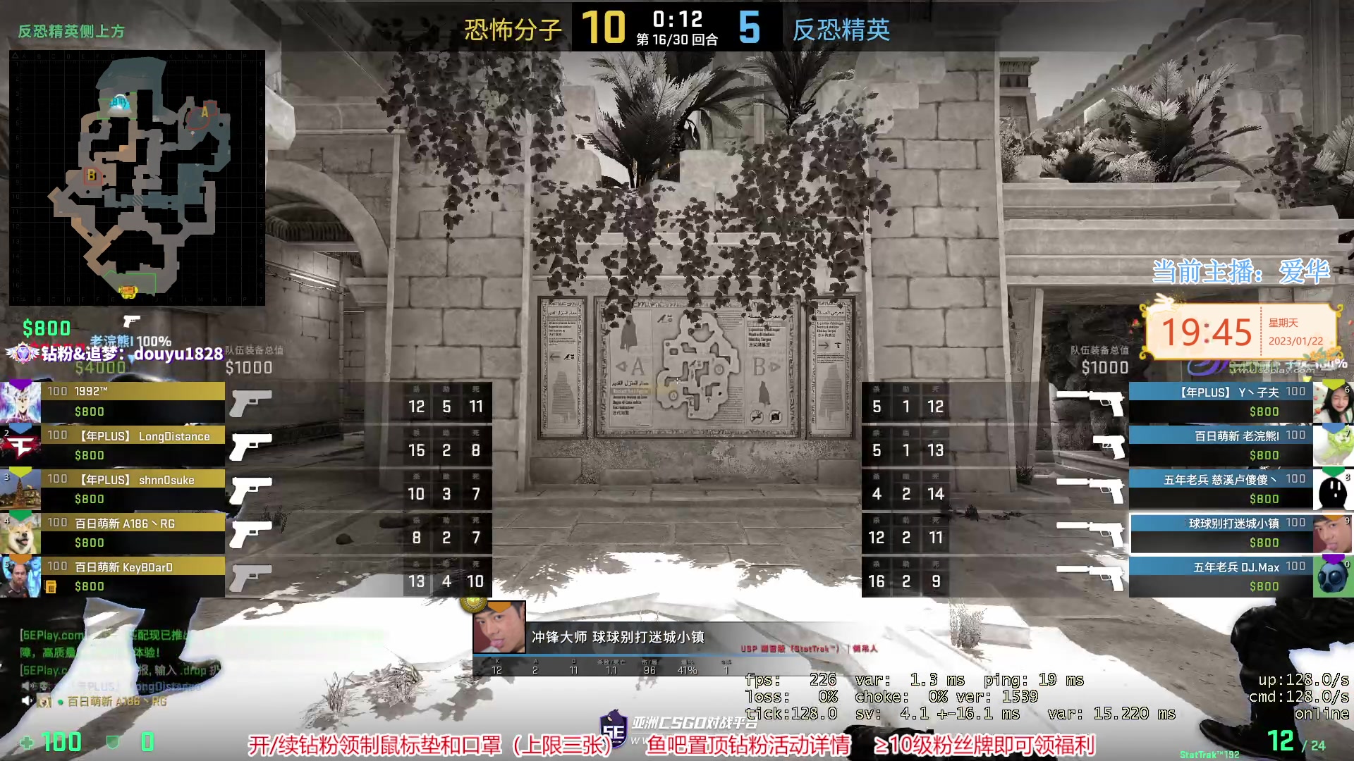 【2023-01-22 19点场】CSGO百岁三：双倍 兔年快乐 FAZE vs OG