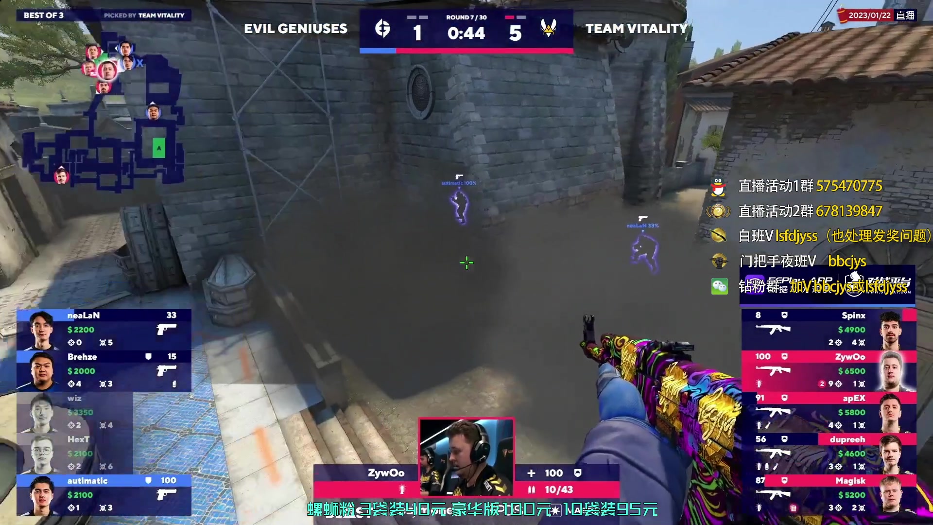 【2023-01-22 01点场】sakula吴润波：解说blast~