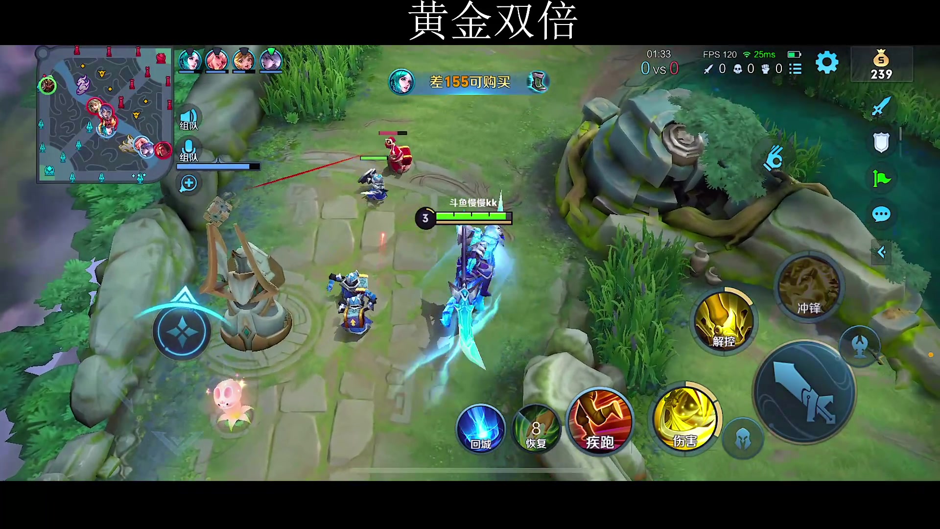 【2023-01-22 14点场】不如叫我慢慢：巅峰第二来咯黄金双倍