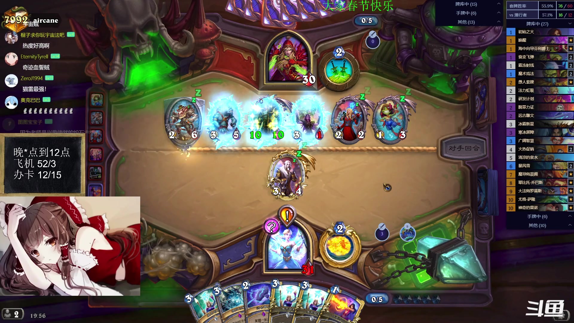 【2023-01-22 19点场】神棍老师麦迪文：神棍老师：偶尔迟到的直播间