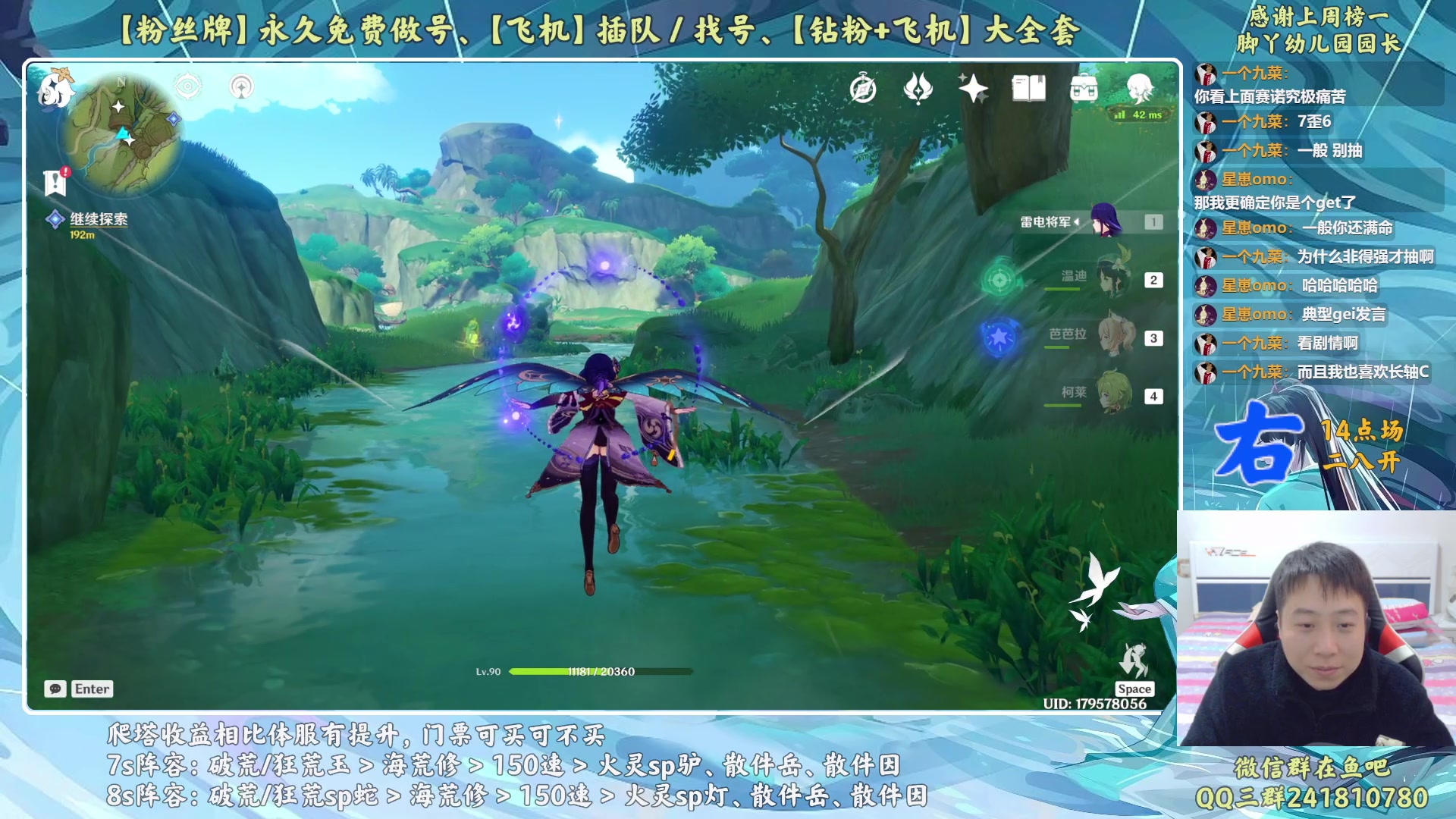 【2023-01-22 14点场】血墨丶：【墨哥】新年好！新年好！