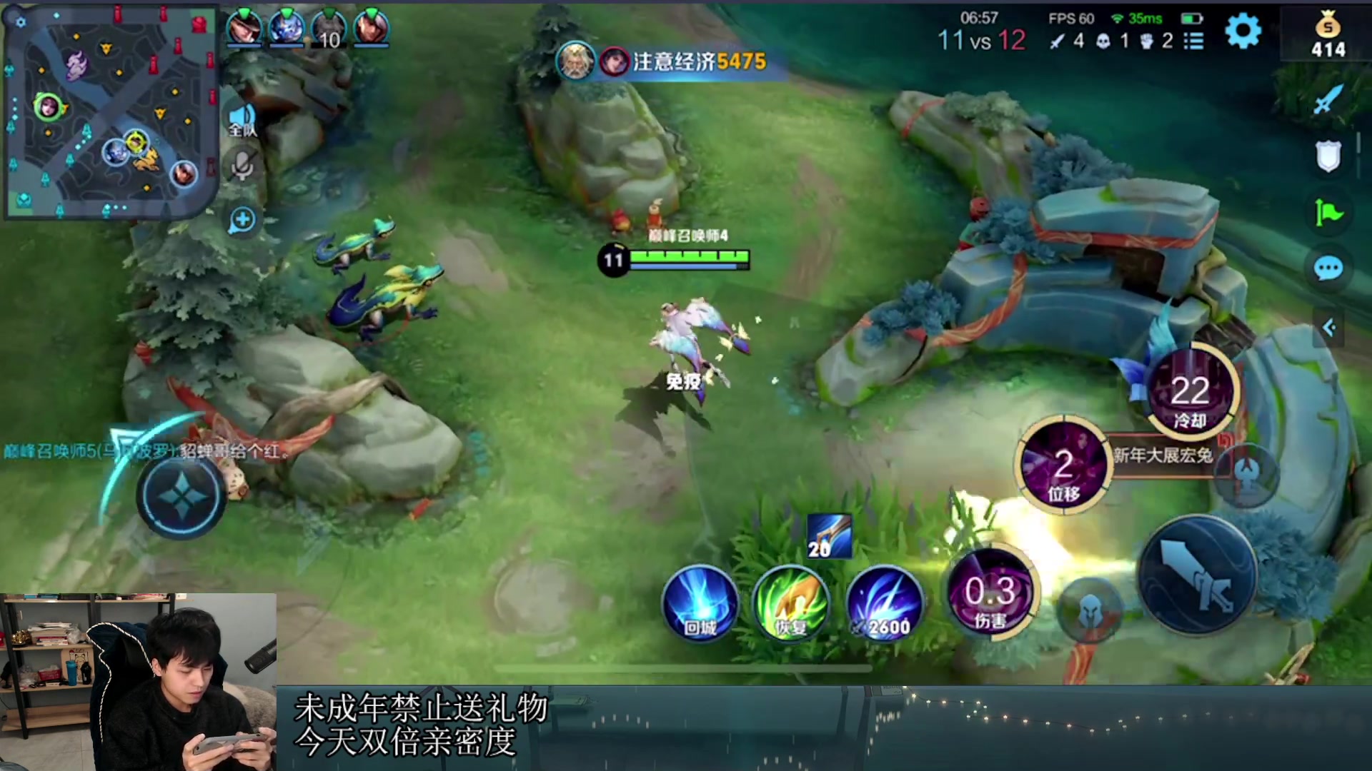 【2023-01-22 22点场】a九日i999：九日：王者荣耀