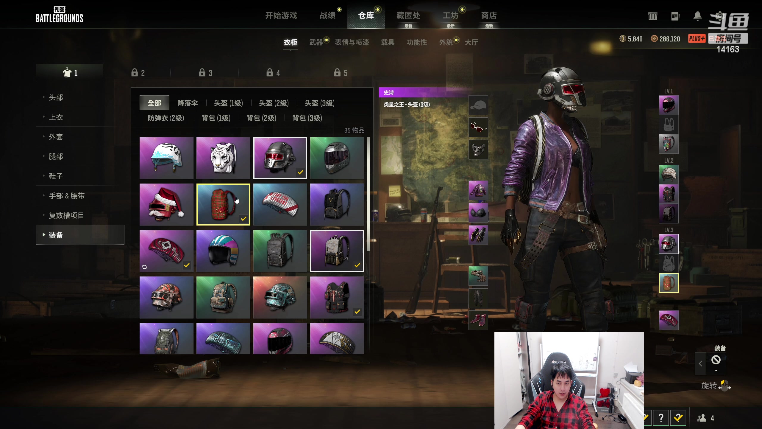 【2023-01-22 20点场】草莓：草莓：新年快乐！