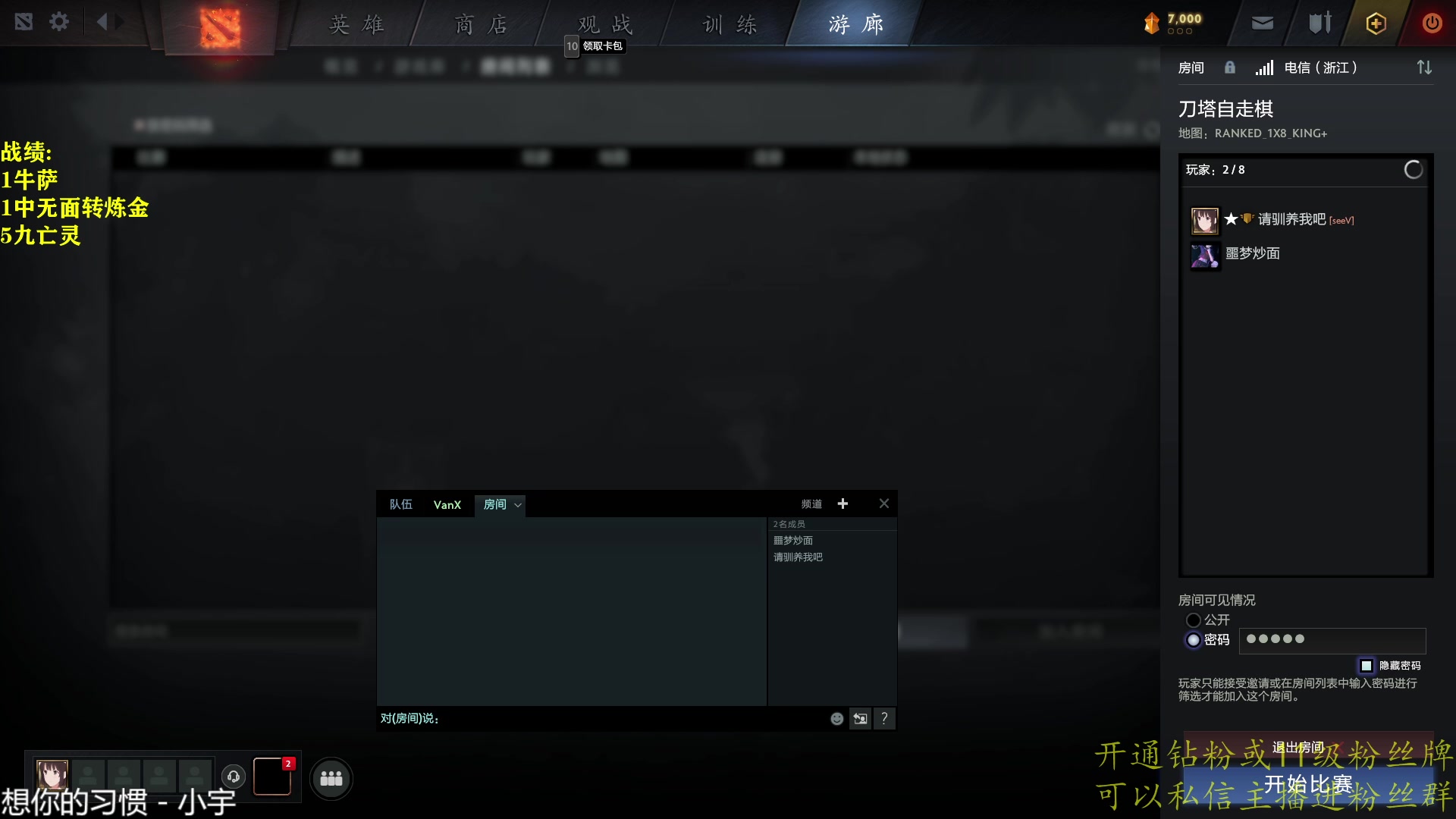 【2023-01-22 00点场】棋迷iluhr：新春快乐.Day106