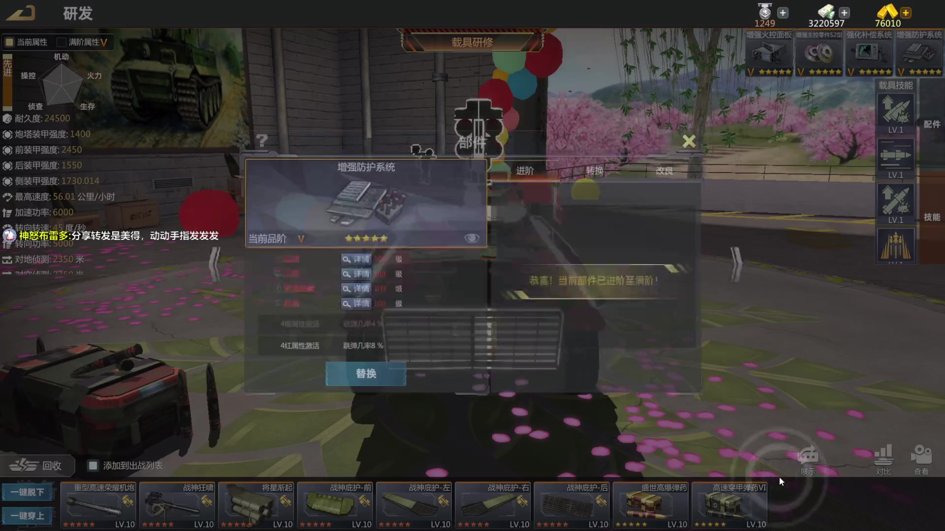 【2023-01-20 18点场】神怒布雷多：神怒布雷多的直播间