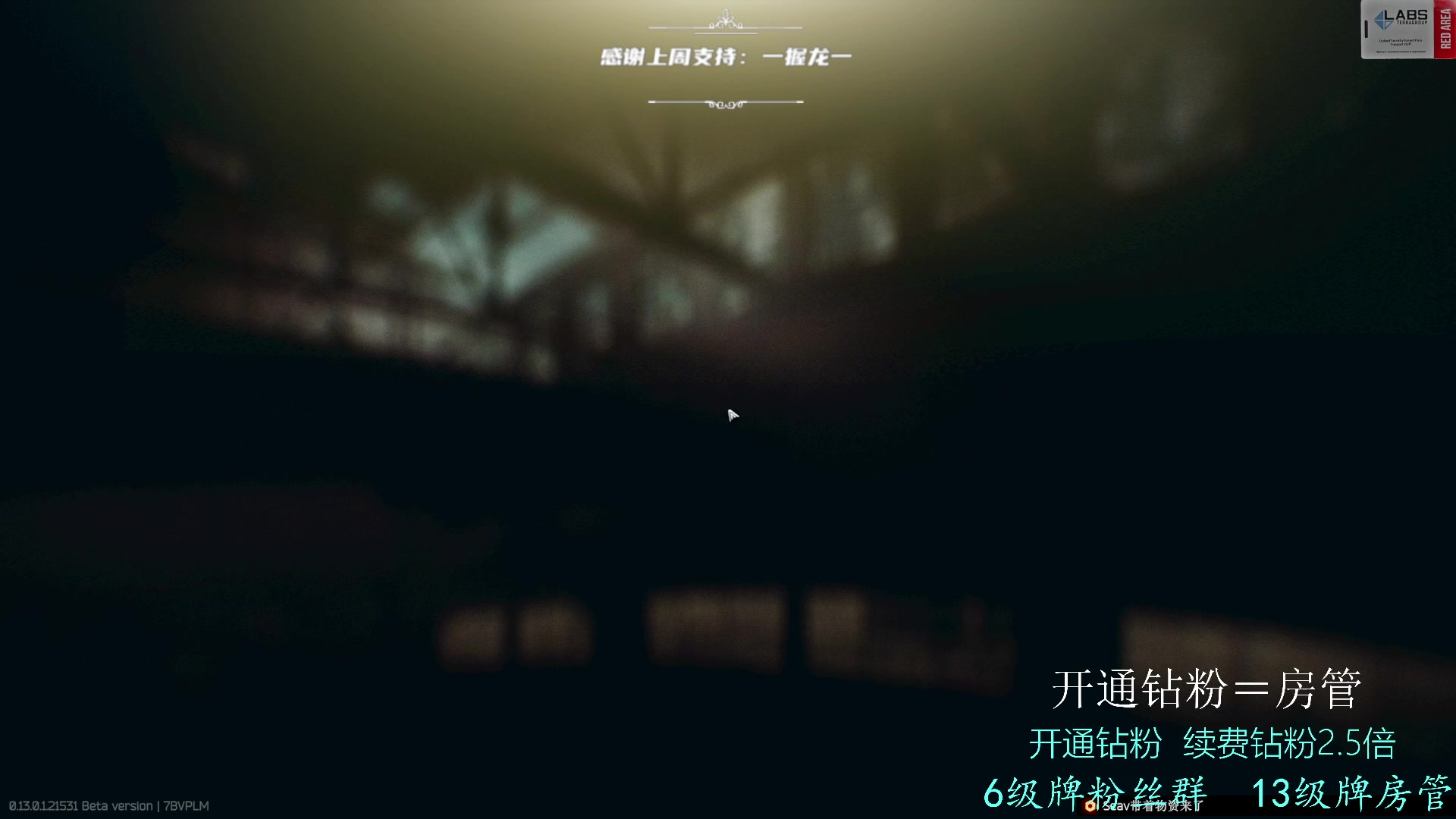 【2023-01-22 04点场】王浩天儿：【404/60级】过年好，兄弟萌。