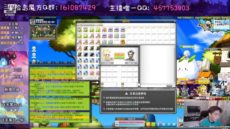 【2023-01-21 23点场】Yehooo：大家新年好鸭！
