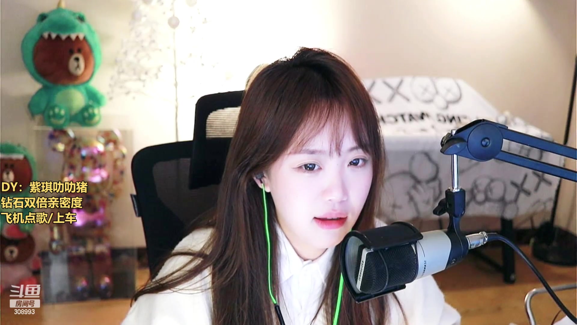 【2023-01-21 22点场】可笑的紫琪：紫琪:除夕快乐~~~