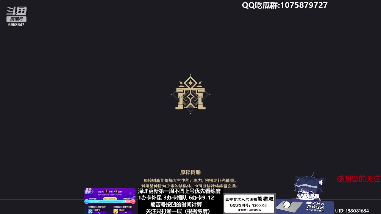 【2023-01-18 04点场】杰斯特骚呀：【限時免費深淵】 深夜电台