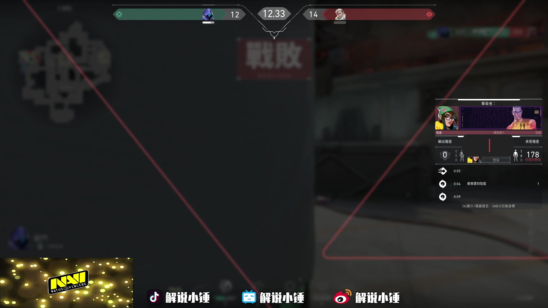 【2023-01-22 09点场】CSGO解说伟伟：Blast EG VS 小蜜蜂BO3