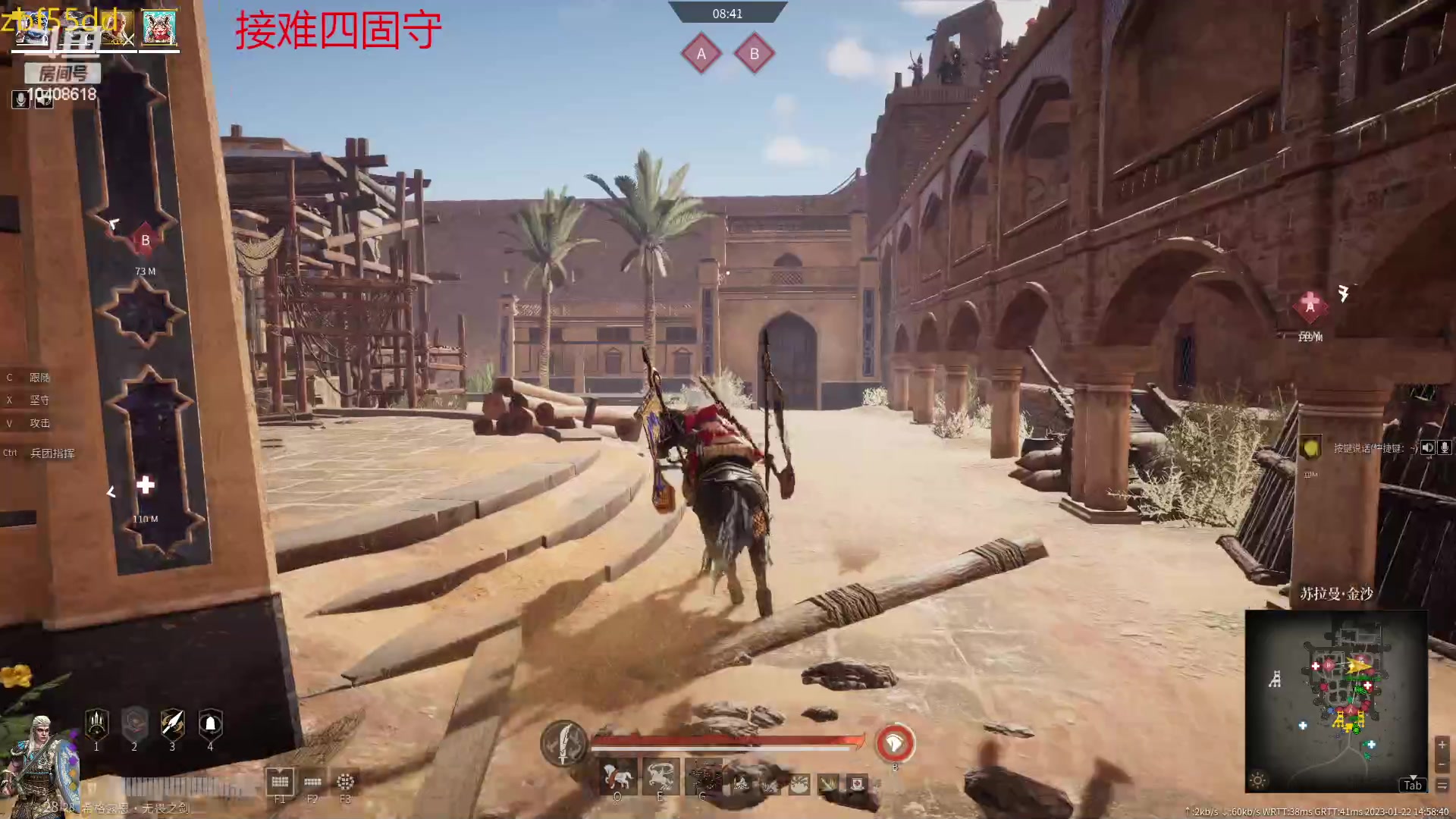 【2023-01-22 14点场】x战八方J：兔年到了，冲冲冲