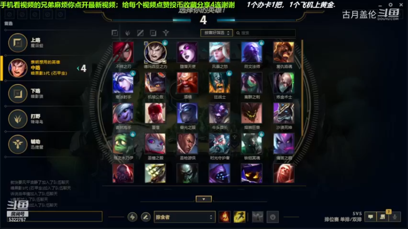 中单盖伦对线中单小法，3-0结束游戏；实力压了2级.