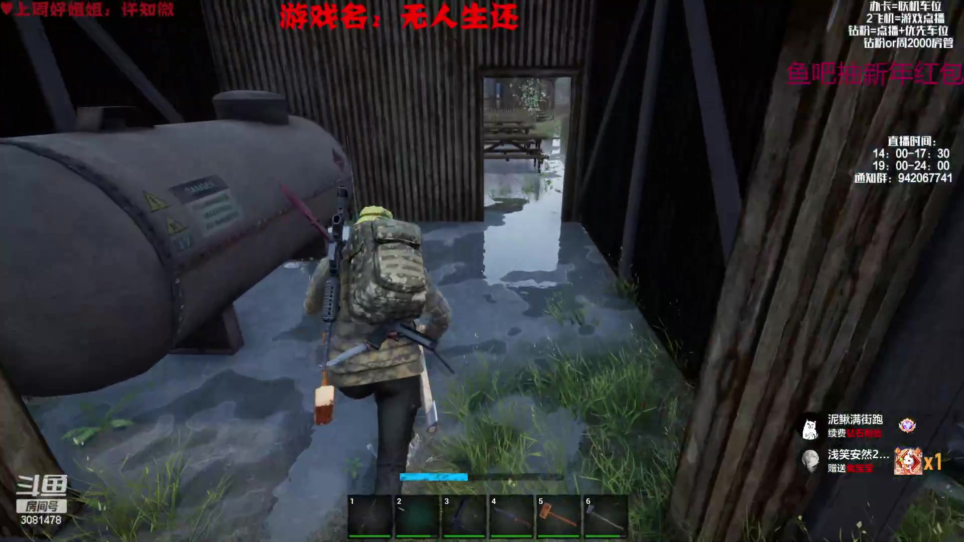 【2023-01-21 16点场】陌陌孖然：（双倍）小陌:无人生还