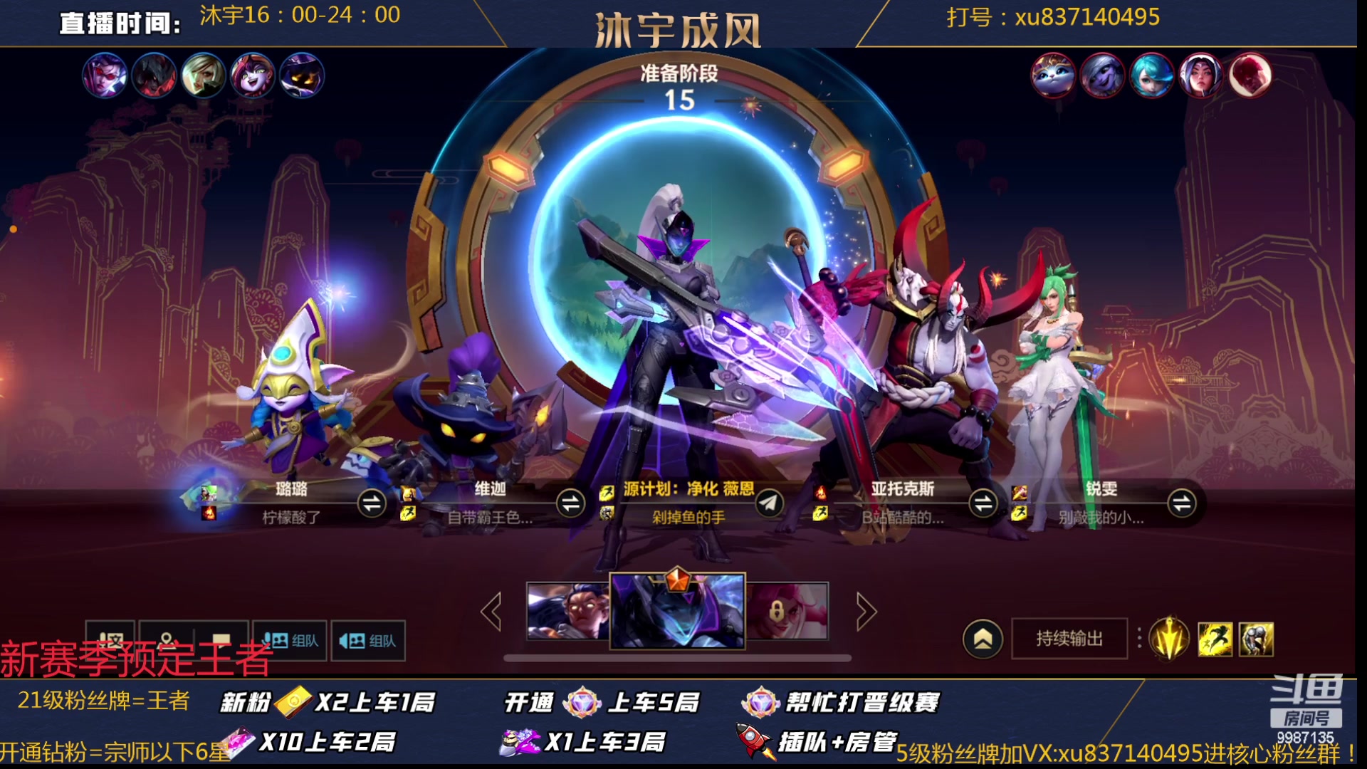 【2023-01-21 22点场】沐宇成风：【沐宇】新年快乐！